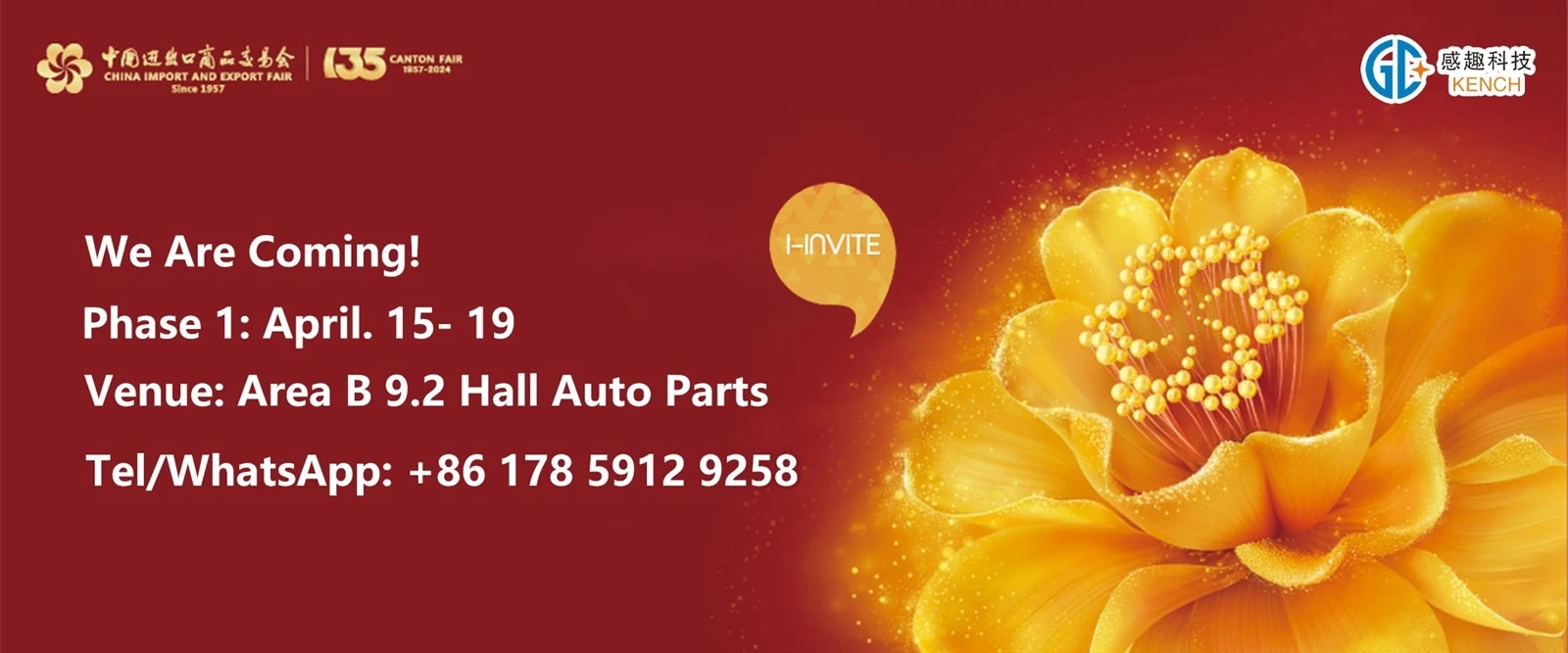 2024 Canton Fair 2024 Canton Fair